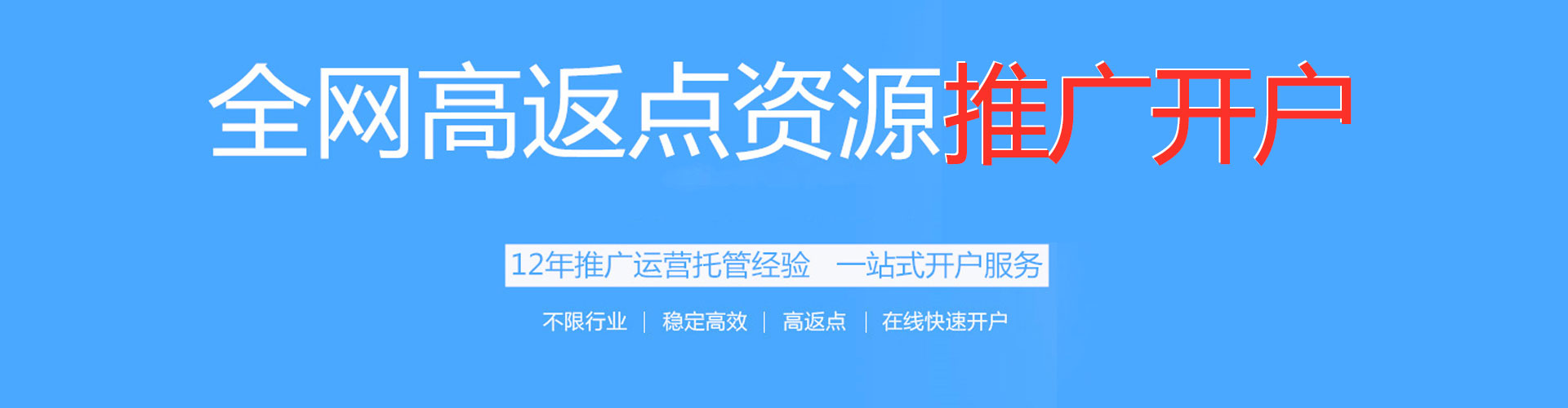 顺平百度推广费用
