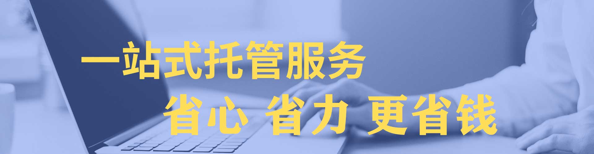 顺平信息流竞价
