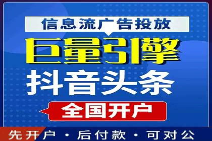 实战经验：信息流优化师如何提升广告点击率