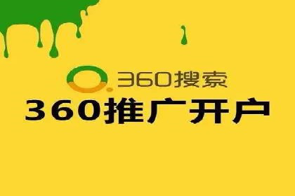 竞价推广实战：案例分析行业领军企业的成功之道